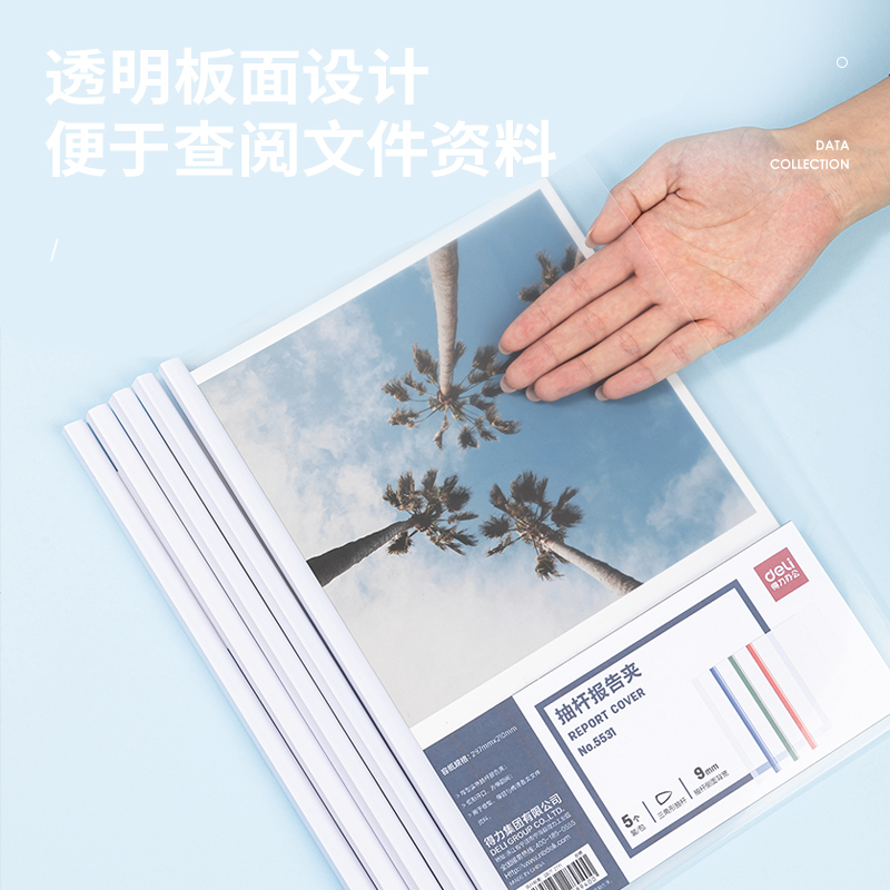 51fun吃瓜5531_9mm三角抽杆夾(白（bái）)(5個/包)