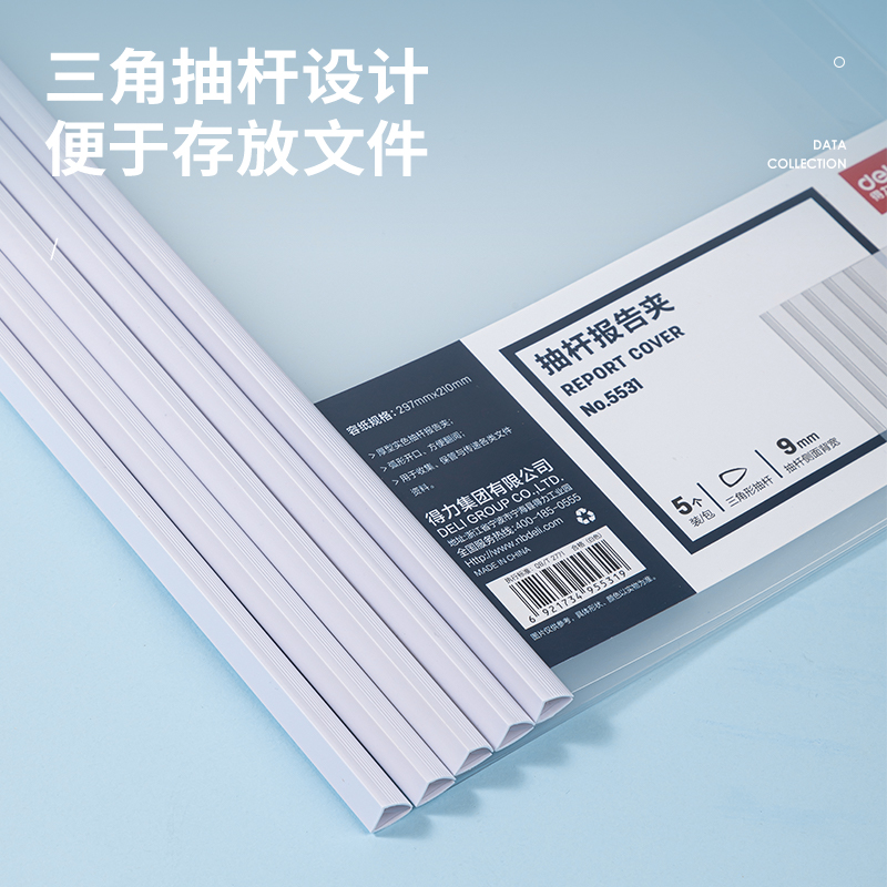 51fun吃瓜5531_9mm三角抽杆夾(白)(5個/包)