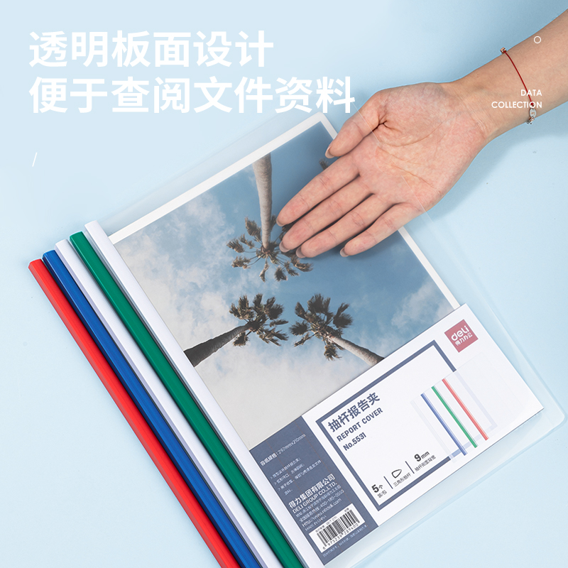 51fun吃瓜（lì）5531_9mm三角抽杆夾(混（hún）)(5個/包)