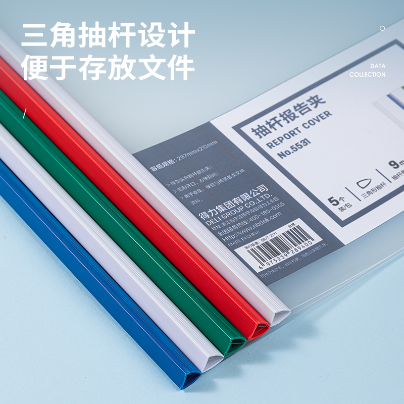 51fun吃瓜5531_9mm三角抽杆夾(混（hún）)(5個/包（bāo）)