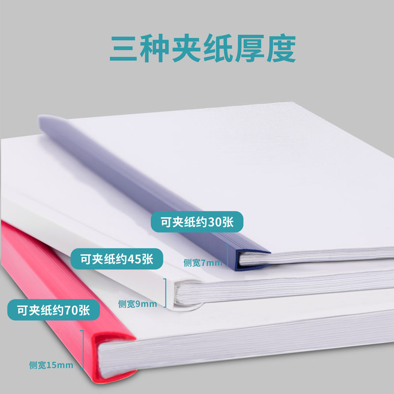 51fun吃瓜5532_14mm三角抽杆夾(白)(5個（gè）/包)