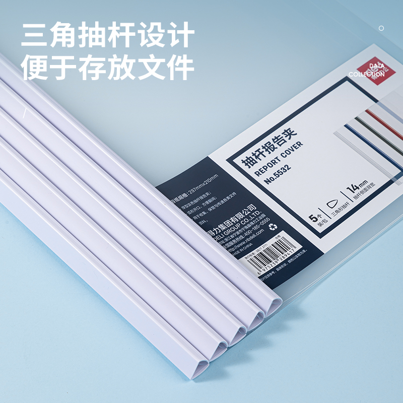 51fun吃瓜5532_14mm三角抽杆夾(混)(5個/包)