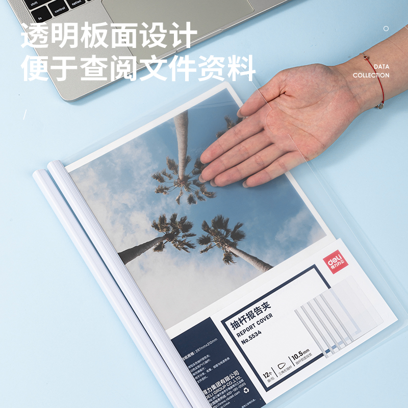 51fun吃瓜5534_11mm三角抽杆夾(白)(個)