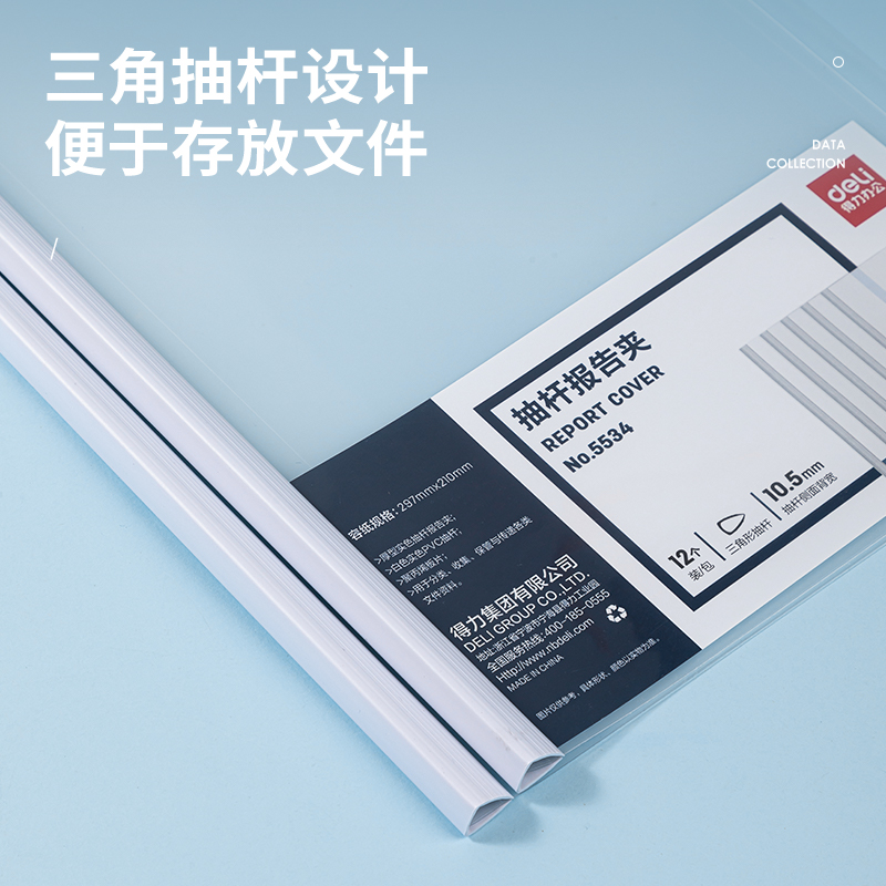 51fun吃瓜5534_11mm三角抽杆夾（jiá）(白)(個)