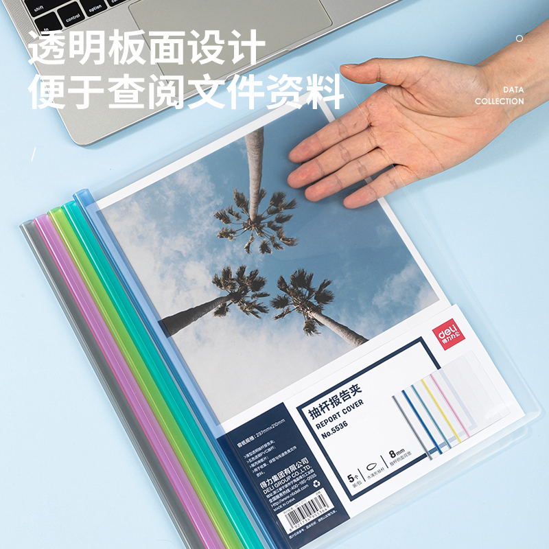 得（dé）力5536抽杆夾(混)(5隻/包)