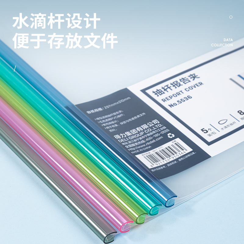 51fun吃瓜5536抽杆（gǎn）夾(混（hún）)(5隻/包)