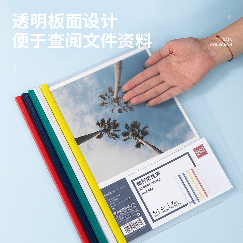 51fun吃瓜5537抽杆夾(混)(5隻/包（bāo）)