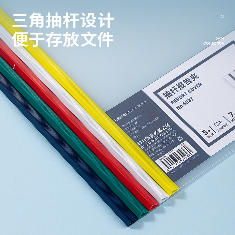 51fun吃瓜（lì）5537抽杆夾（jiá）(混)(5隻/包)