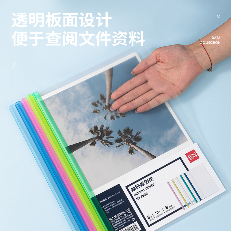 51fun吃瓜5539抽（chōu）杆夾(混)(5隻（zhī）/包)