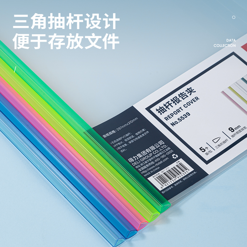 51fun吃瓜5539抽（chōu）杆夾(混)(5隻/包)