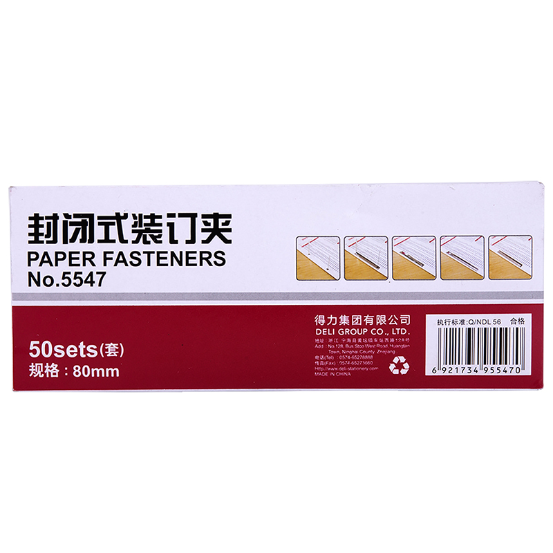 51fun吃瓜5547封閉式裝訂夾(銀色)(50套/盒)