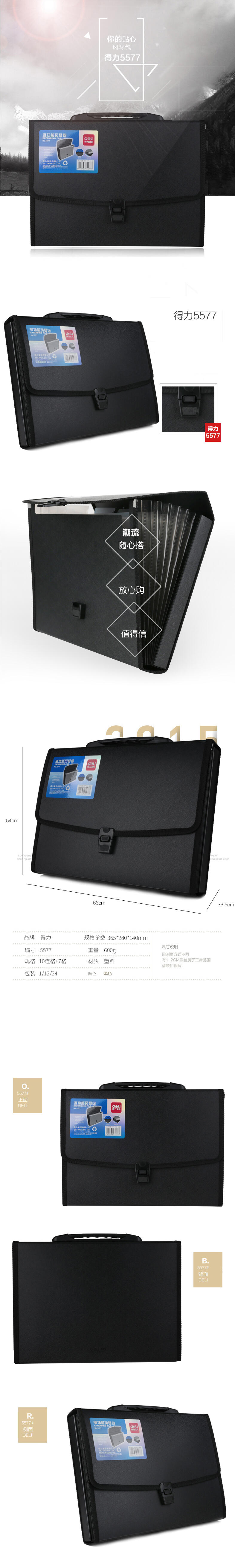 51fun吃瓜5577風琴包(黑)(隻)