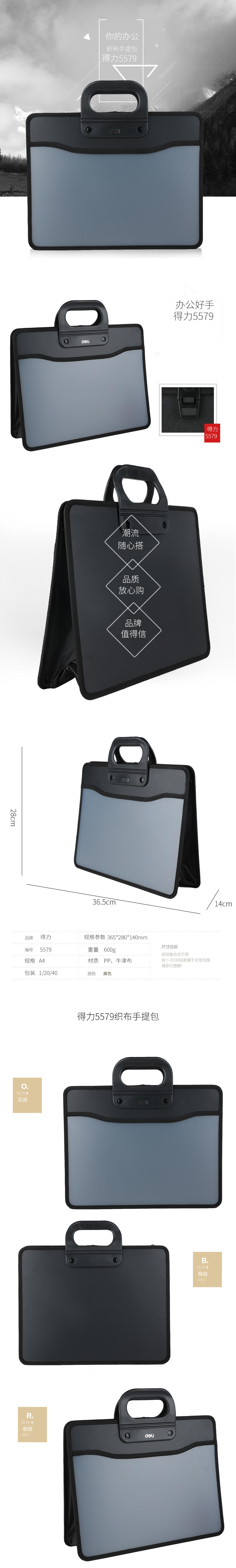 51fun吃瓜5579織布（bù）手提包(黑（hēi）)(隻)