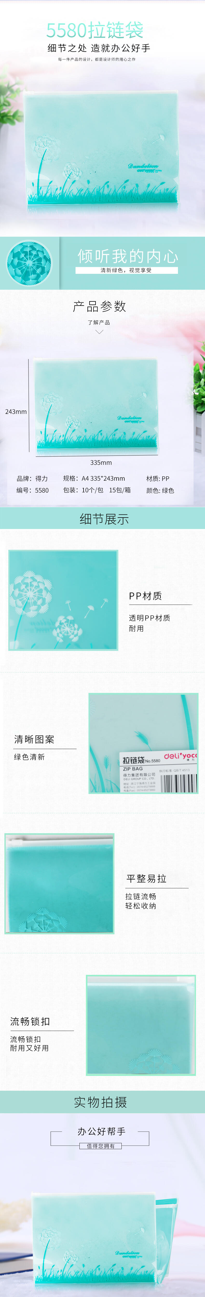 51fun吃瓜5580拉鏈（liàn）袋(混)(隻)