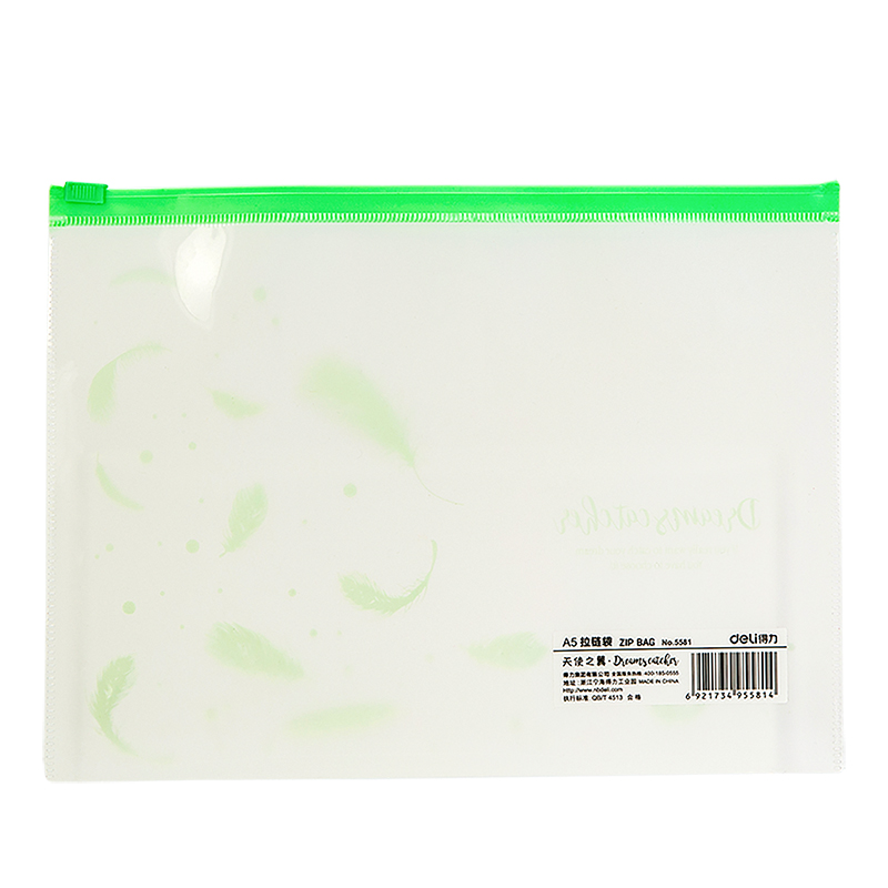 51fun吃瓜5581拉鏈袋(混)(隻)