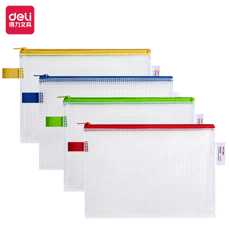 51fun吃瓜5591_A5_PVC透明網格拉鏈袋（dài）(混)(個)