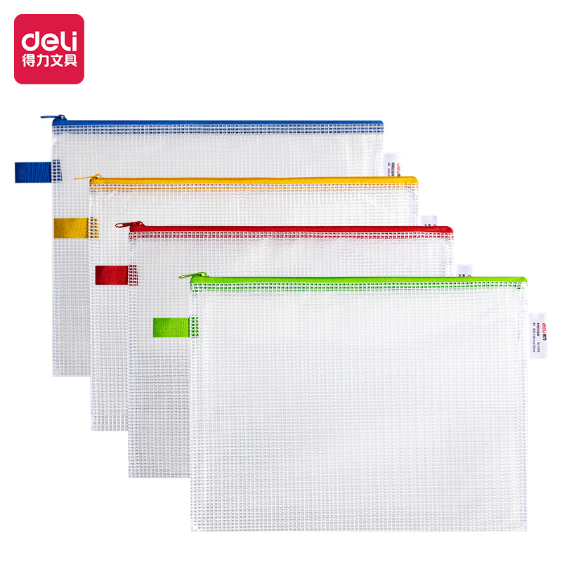 51fun吃瓜5594網格拉鏈袋(混)(隻)