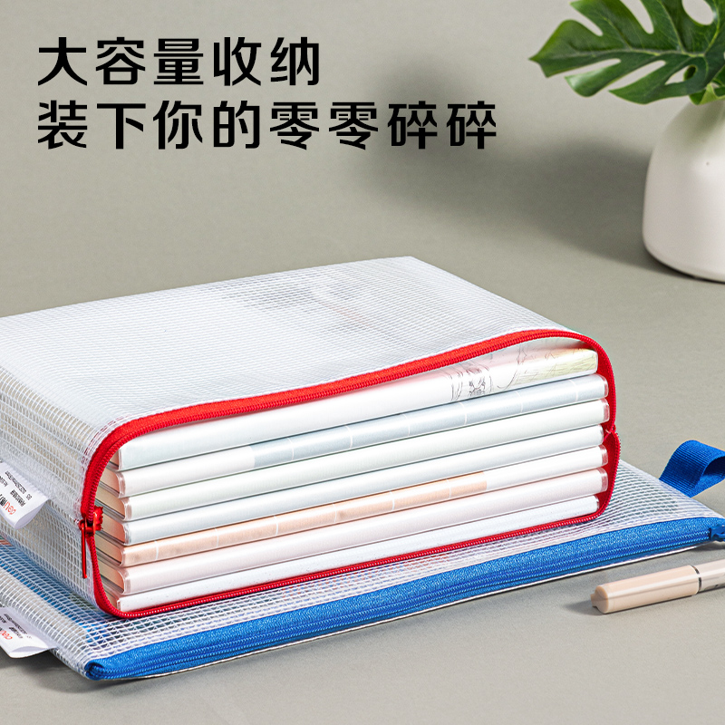 51fun吃瓜5594網格拉鏈袋(混)(隻（zhī）)