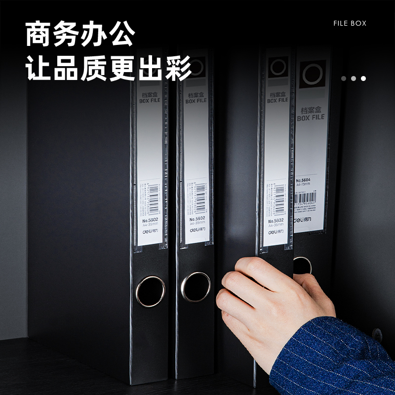 51fun吃瓜5602_35mm檔案盒(黑)(個（gè）)