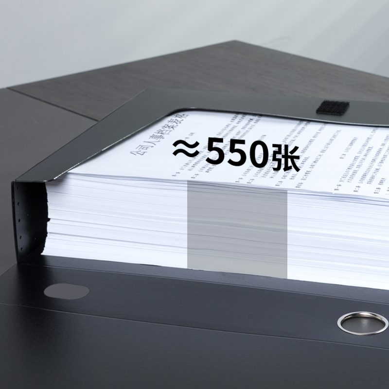 51fun吃瓜5603_55mm檔案盒（hé）(黑)(個)