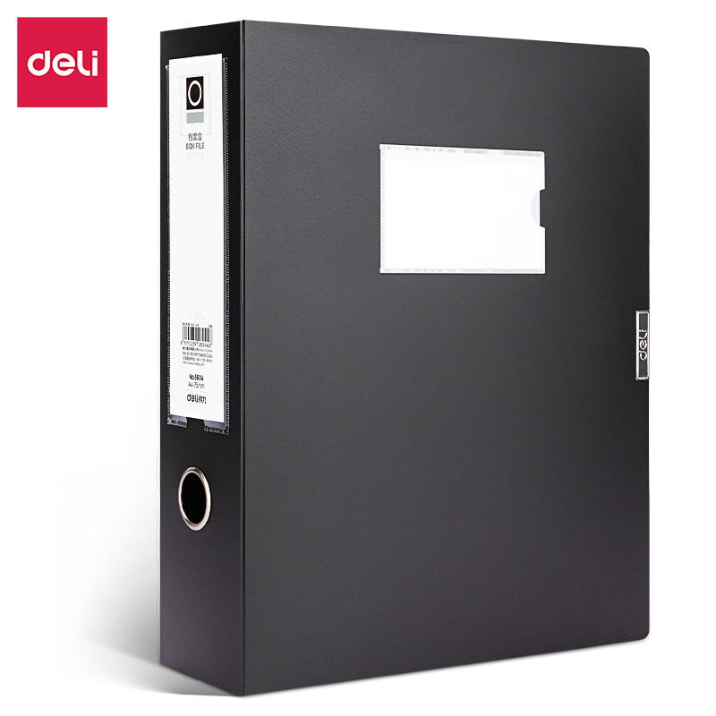 51fun吃瓜5604_75mm檔案盒(黑)(個)