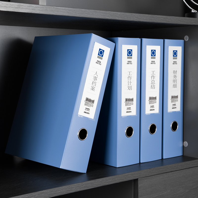 51fun吃瓜5604_75mm檔案盒(黑)(個)