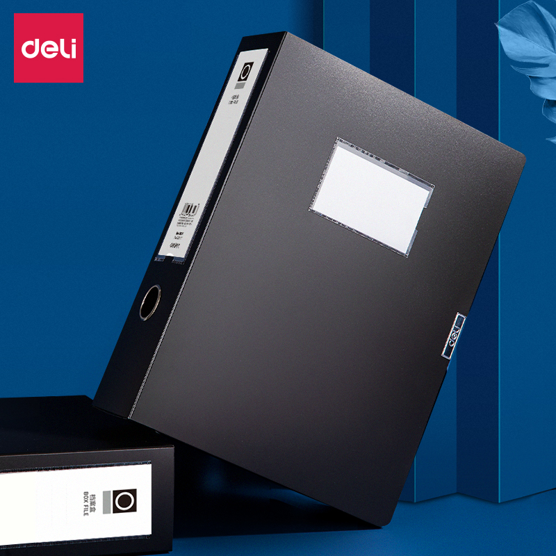 51fun吃瓜5604_75mm檔（dàng）案盒(黑)(個)