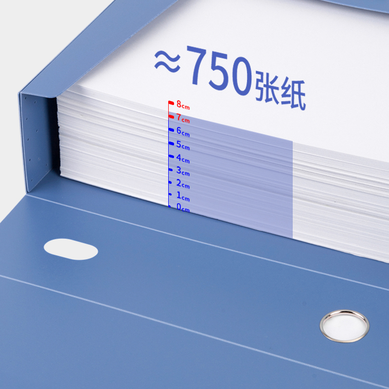 51fun吃瓜5604_75mm檔案盒（hé）(深藍)(個)