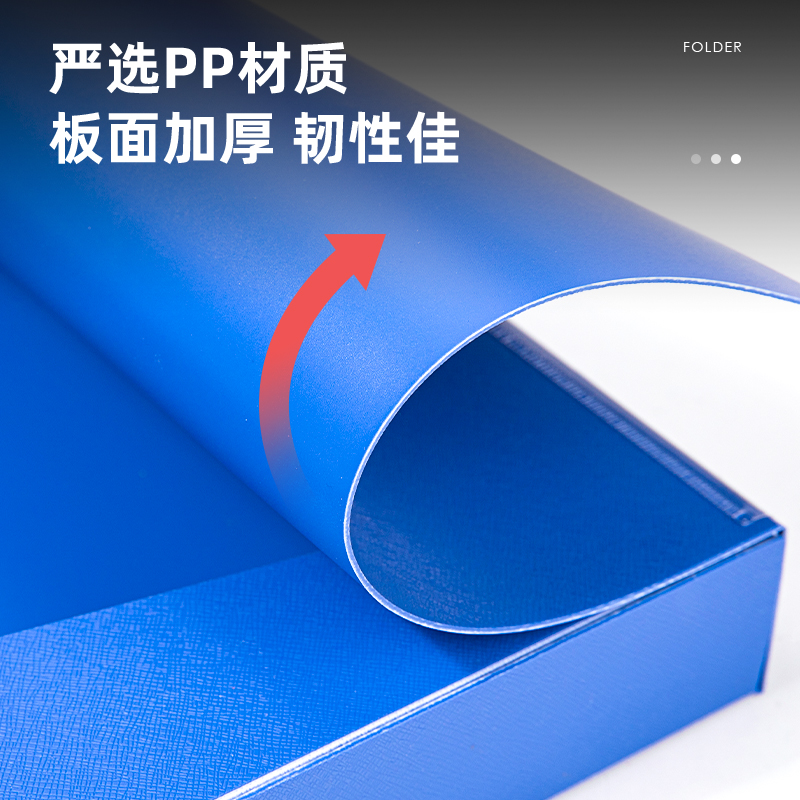 51fun吃瓜5605_35mm檔案盒(深藍)(個)