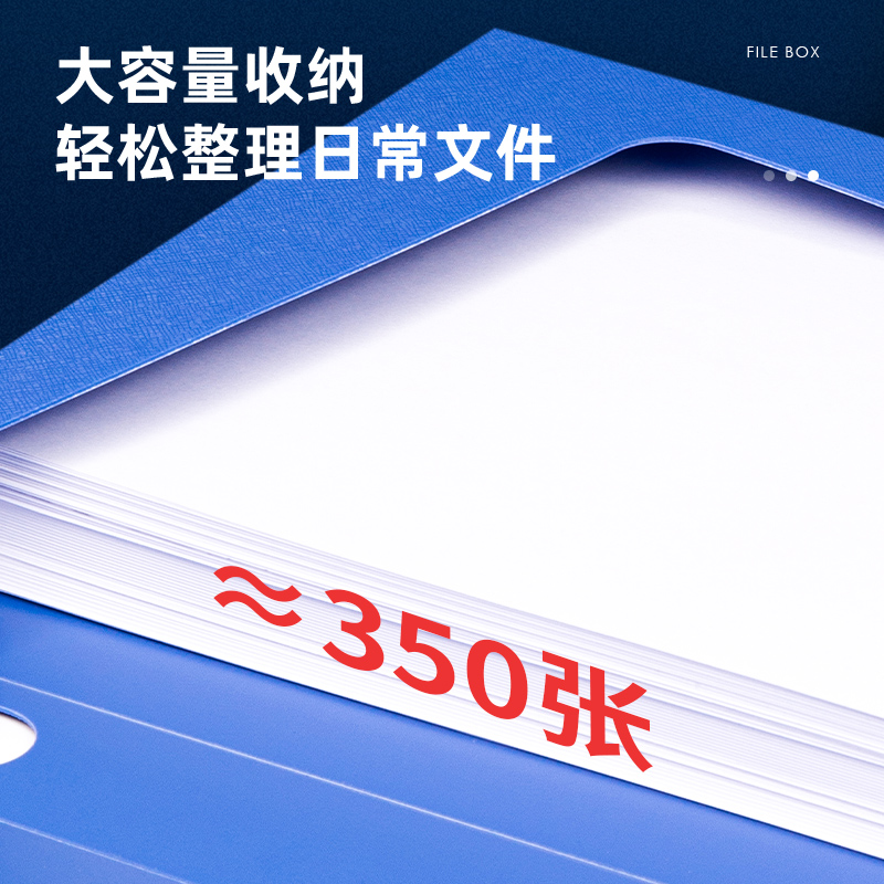 51fun吃瓜5605_35mm檔案盒(深藍)(個（gè）)