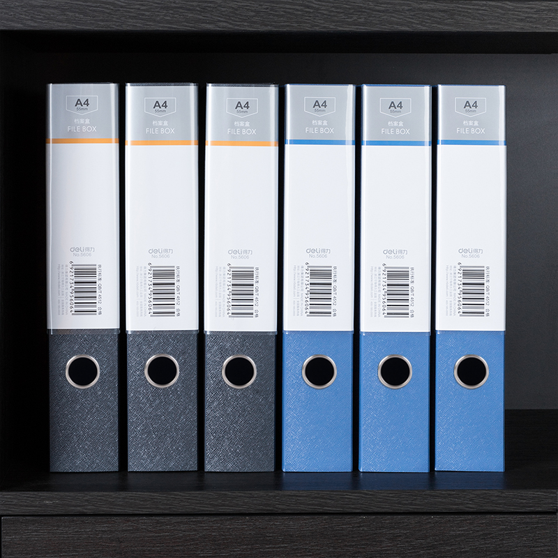 51fun吃瓜5606_55mm檔案盒(深（shēn）灰)(個)