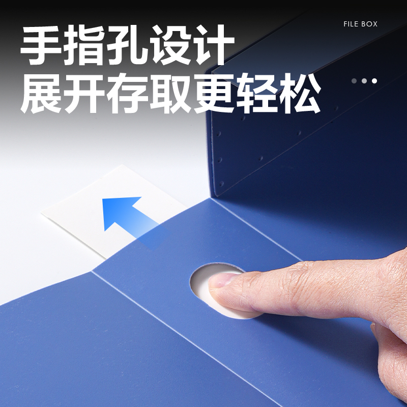 51fun吃瓜5606_55mm檔案盒(深灰)(個)