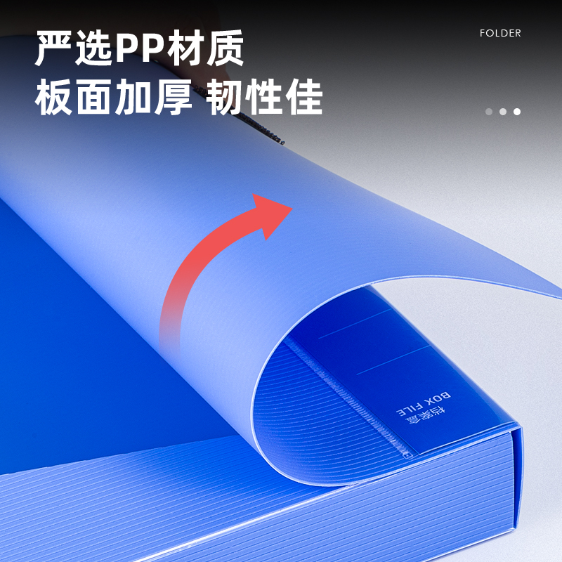 51fun吃瓜5608_35mm檔案盒(天藍)(個)