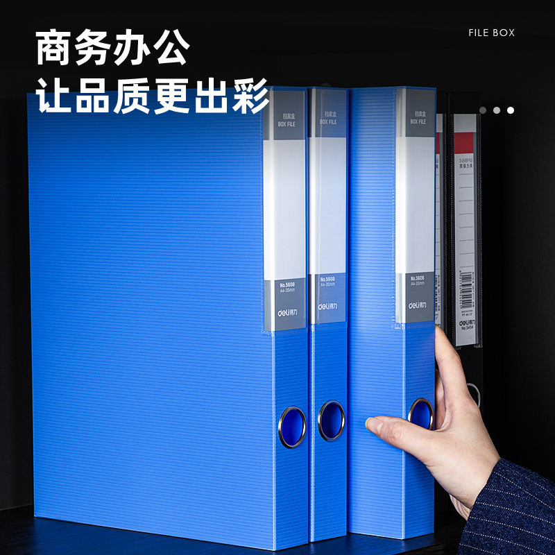 51fun吃瓜5608_35mm檔案盒(天藍)(個)