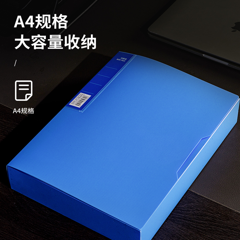 51fun吃瓜5609_55mm檔案盒(天藍)(個)