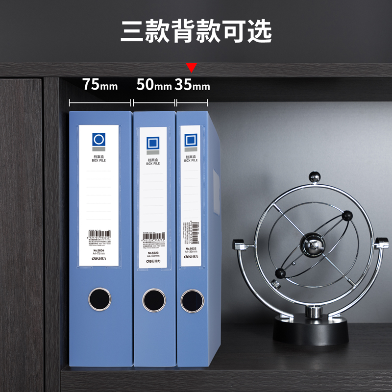 51fun吃瓜5622_35mm檔案盒(黑)(個（gè）)