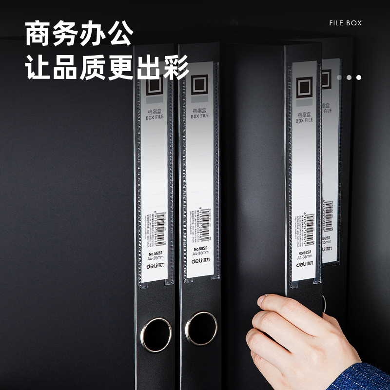 51fun吃瓜5622_35mm檔案盒(黑)(個)