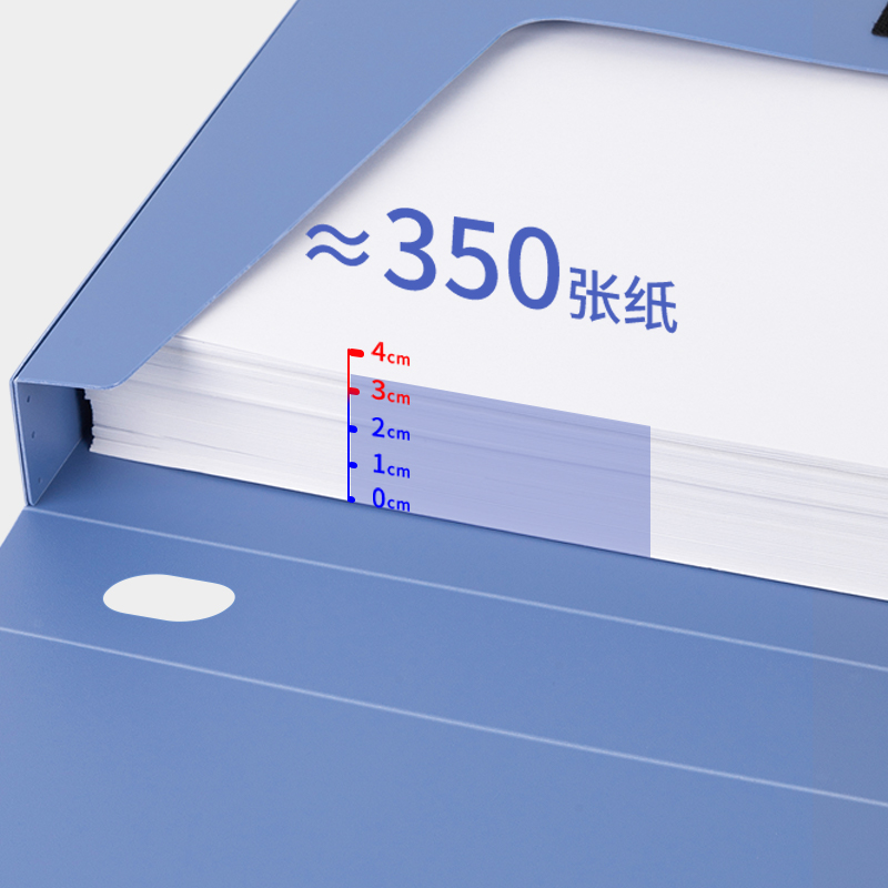 得（dé）力5622_35mm檔案盒(深藍)(個)