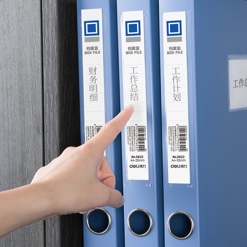 51fun吃瓜5622_35mm檔案（àn）盒(深藍)(個（gè）)