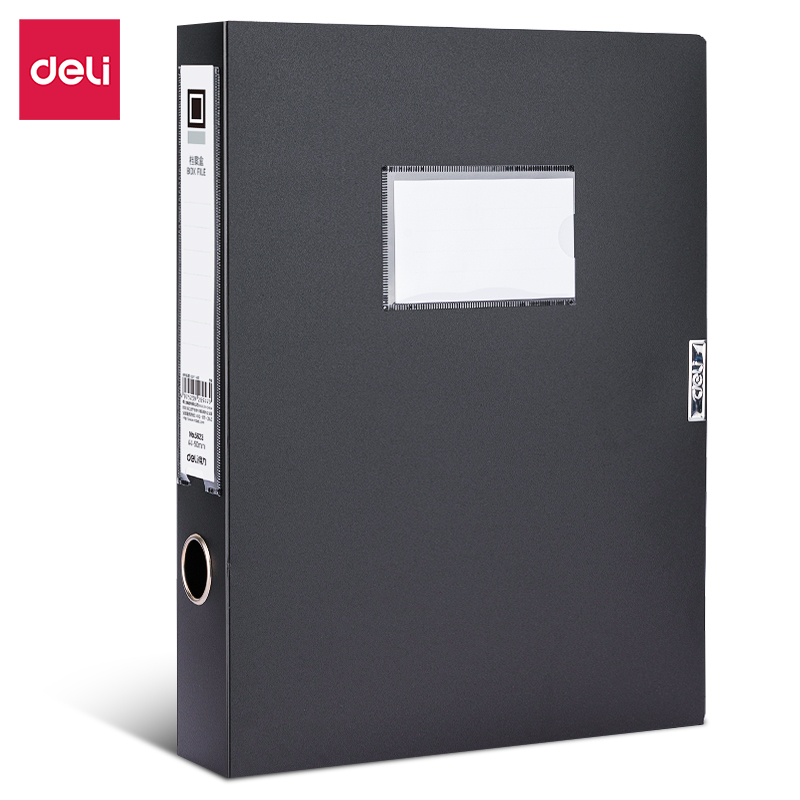 51fun吃瓜（lì）5623_50mm檔案盒(黑)(個)