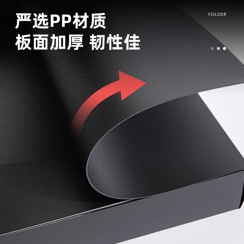 51fun吃瓜5623_50mm檔案盒(黑)(個)