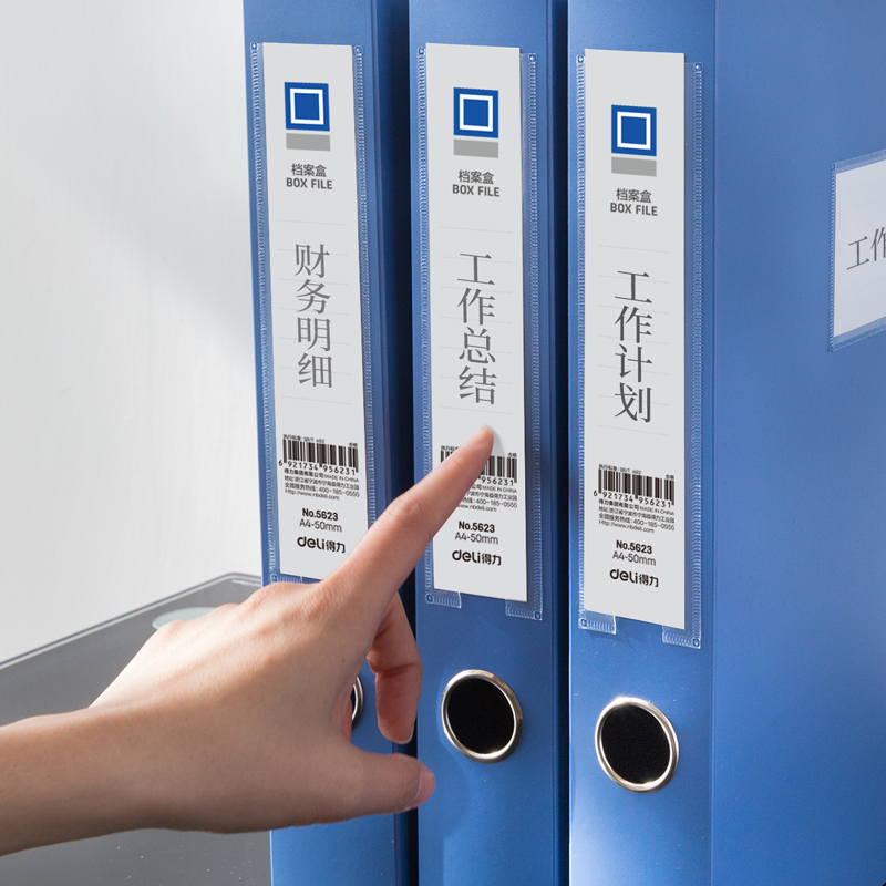 51fun吃瓜5623_50mm檔案盒(深藍（lán）)(個)