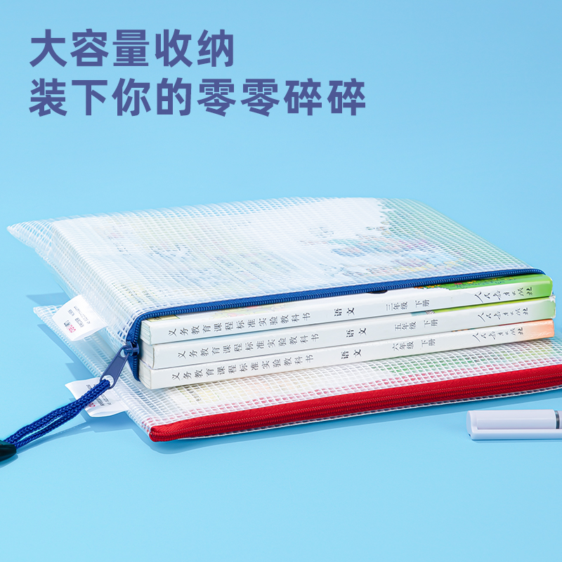 51fun吃瓜5656_A5_PVC透明網格拉鏈袋（dài）(混)(個)