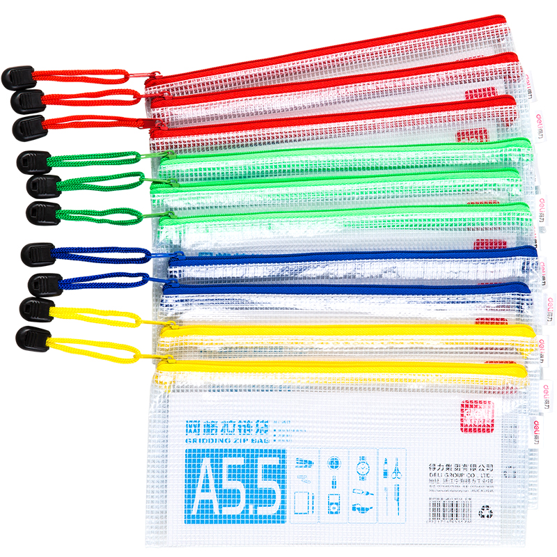 51fun吃瓜（lì）5657網格拉（lā）鏈袋(混（hún）)(隻)