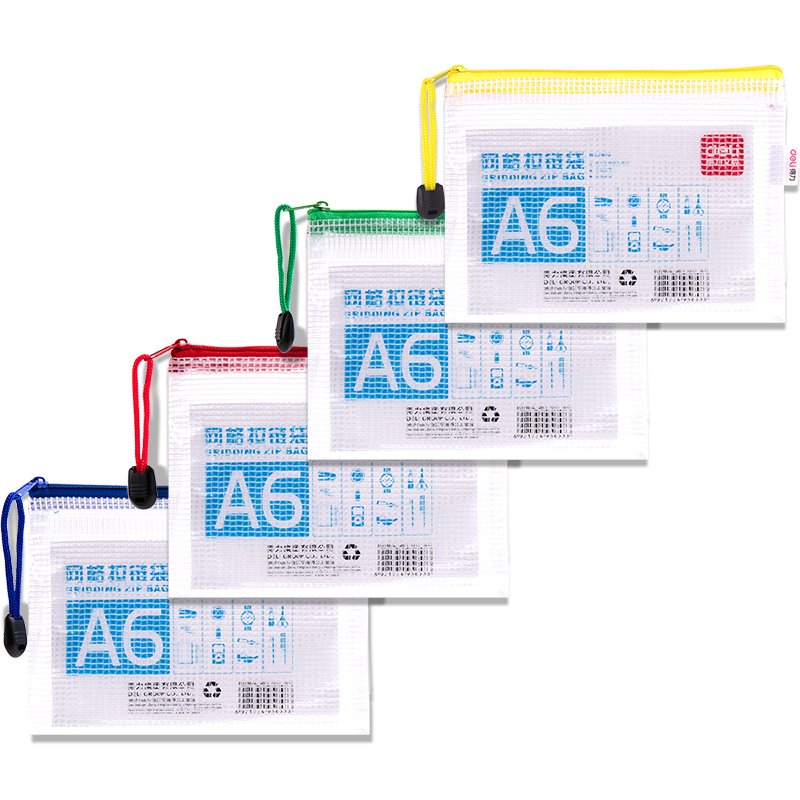 51fun吃瓜5658網格拉鏈袋(混)(隻)