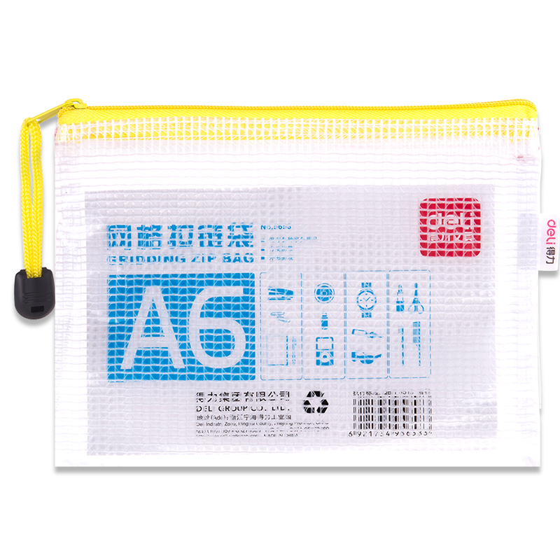 51fun吃瓜5658網格拉鏈（liàn）袋(混)(隻)