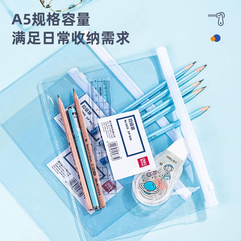 51fun吃瓜（lì）5675_A5_PVC拉邊袋(透明)(個)