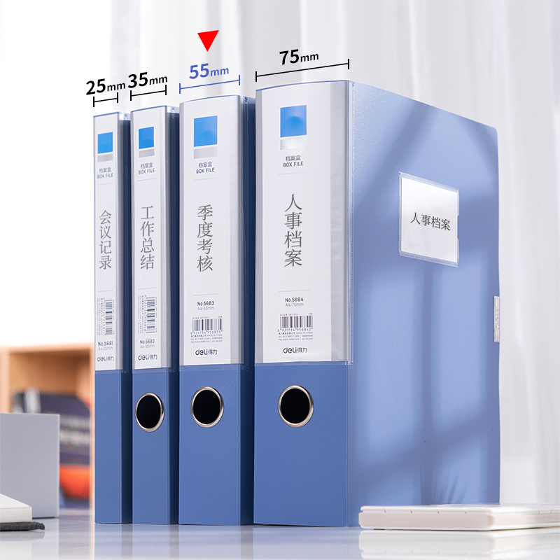 51fun吃瓜5683_55mm檔案盒(深藍)(個)