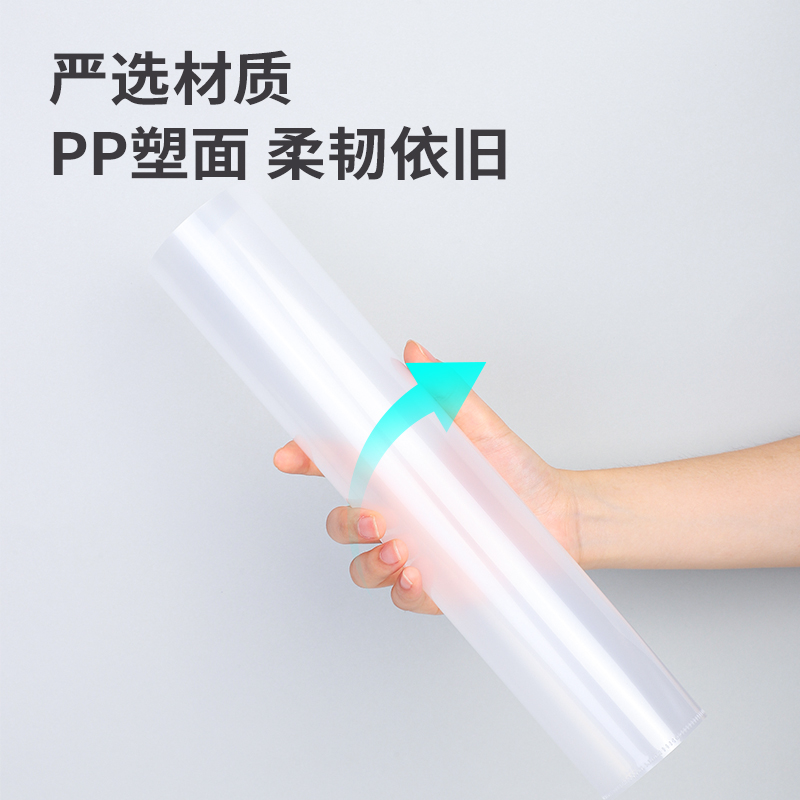 51fun吃瓜5700_A4文（wén）件套(透明)(100個/包)