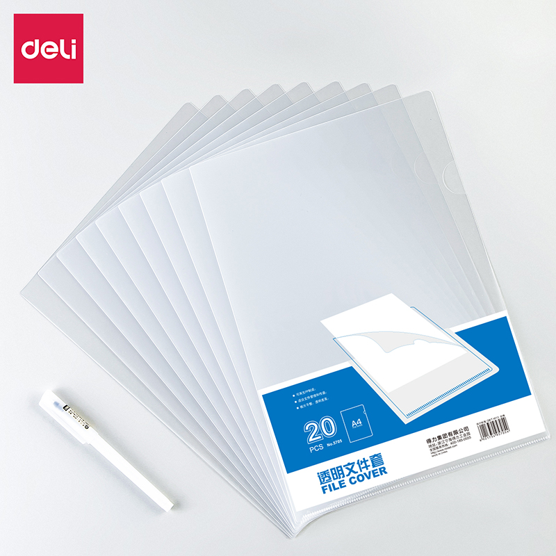 51fun吃瓜5705_A4文件套(透明)(20個/包)